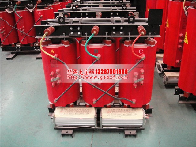 连云港2500KVA干式变压器